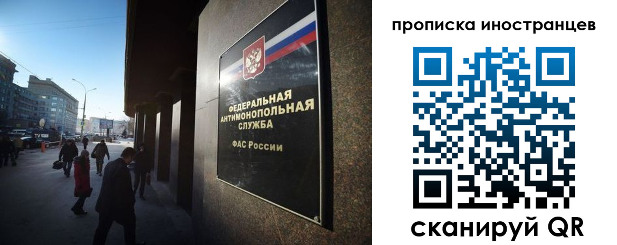 временная регистрация купить в Северной Осетии