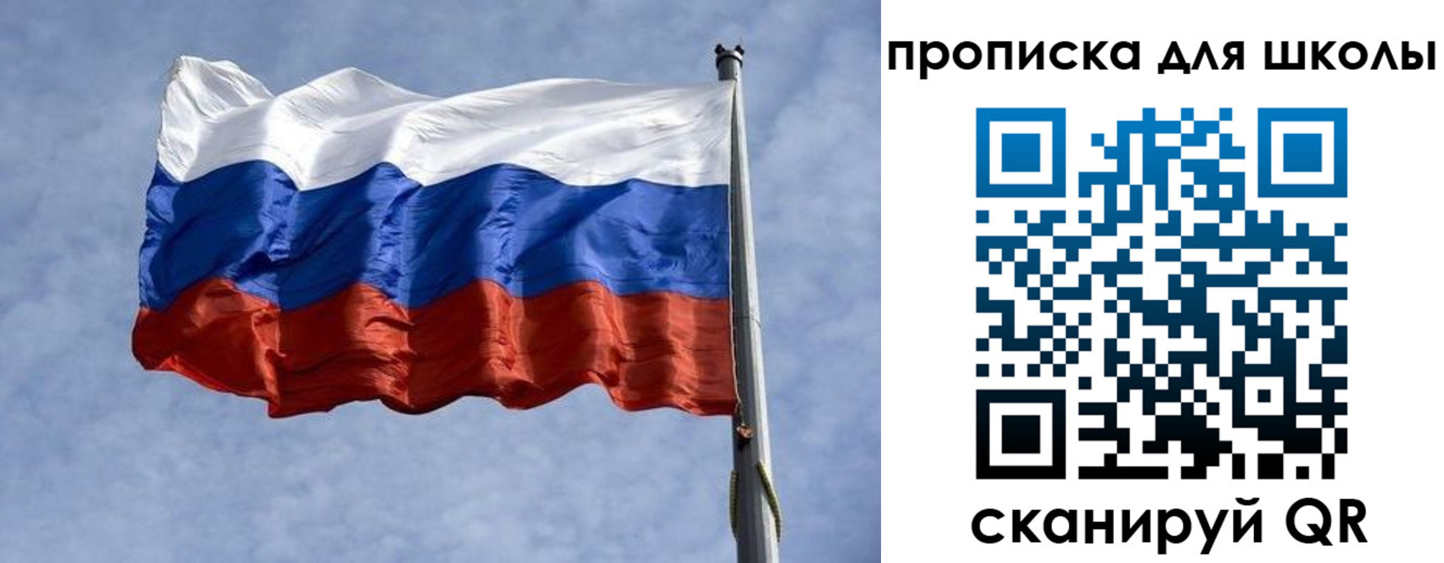 временная регистрация для всех в Северной Осетии